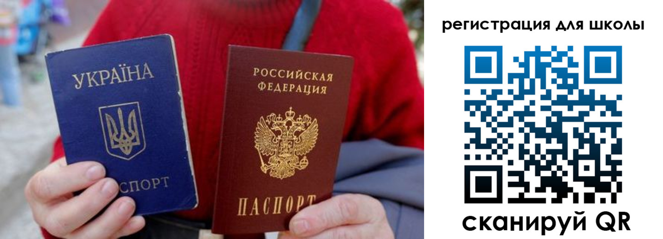 миграционный учет в Верещагино