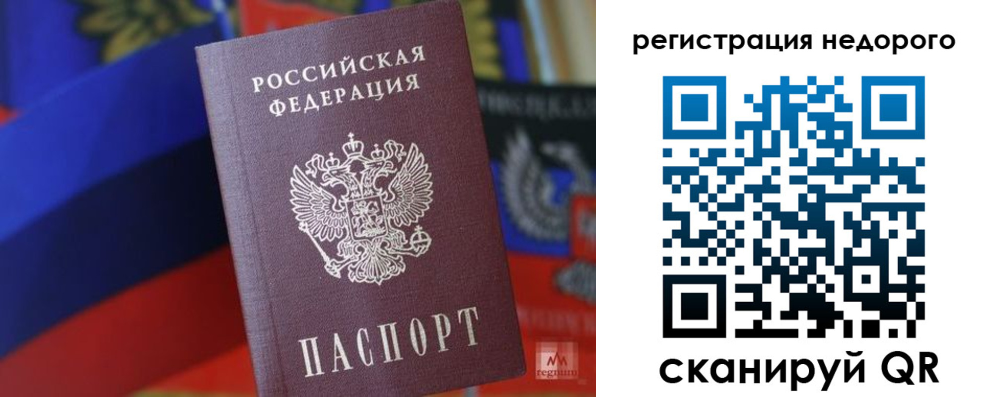 временная регистрация надежно в Верещагино