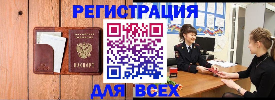регистрация для дет. сада в Верещагино