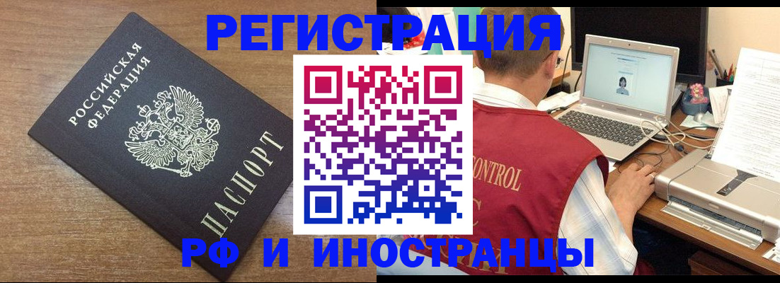 прописка для военкомата в Верещагино